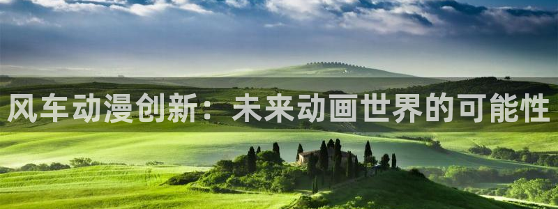 omofun下载官网